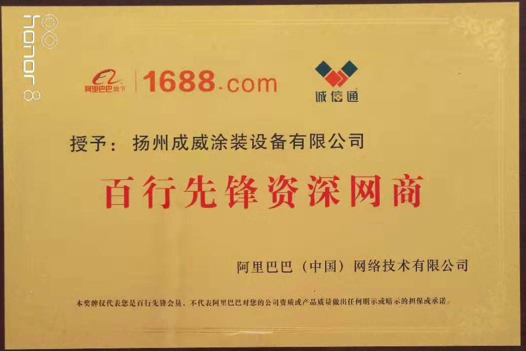 微信圖片_20190720170114